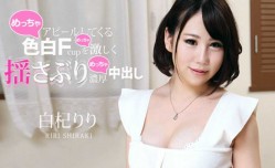 【無碼】011621-001、アピールしてくる色白Fカップを激しく揺さぶり濃厚中出し