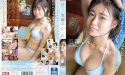 [无码破解]SSIS-635 新人NO.1STYLE美晴のんAVデビュー