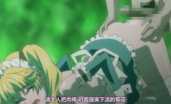 第一集被舔了在女孩子最害羞的这么近的地方全部被看到了给人一种朴素的印象