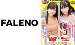 406FTHT-099 【舌を重ねて糸引くザー汁を分け合いっ娘の3P合戦！結合部のしょっぱい愛液びちょびちょのマンチンを！】