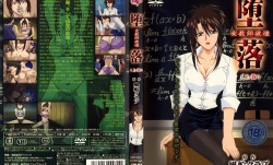 [ファイブウェイズ] 堕落 女教師破壊 ～上巻～