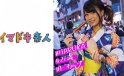 400IMDK-005 イマドキ素人 はるるん.