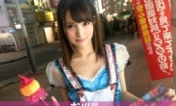 200GANA-1512 コスプレカフェナンパ 29 (坂咲みほ)