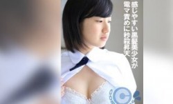 PYU-375 感じやすい黒髪美少女が電マ責めに秒殺昇天