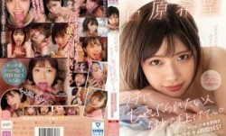 MIZD-322 ウチにしゃぶられたい人5秒で手上げて～ 石原希望 チ○ポ35本全部抜きフェラチオ4時間BEST