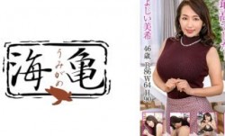 532UKH-024 同窓会で一夜の過ち…最高でした！ よしい美希