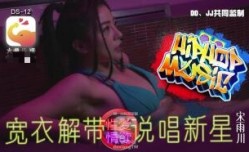 CUS-2041 疑似星二代踏入av圈 宋雨川