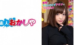 396BIG-033 みおさん.