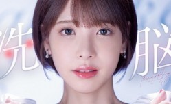 【水果派】被洗脑的人气女主播小桃子1