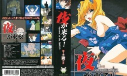 [Green Bunny] 夜が来る！ 第3夜 陵の月 