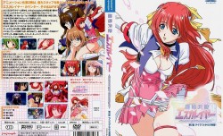 [ピンクパイナップル] 超昴天使エスカレイヤー 第2話 ダイラストからの刺客！