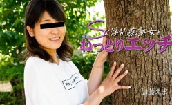 与S般淫乱痴熟女做爱中出
