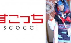 362SCOH-107 【中出し】厳選美少女にコスプレさせてオレの子を孕ませる！【清●納言】 平井栞奈