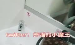 推特网红NTR绿帽骚妻母狗【养喵的小魔王】约炮露出私拍~极品身材白虎B吃喝玩乐约粉丝(29)