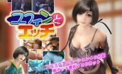 [HY工房]ユフィンとエッチ。