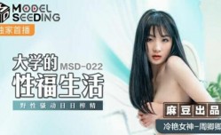 【免费】大学的性福生活野性骚动日日榨精-周卿卿