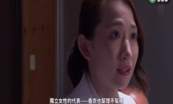 【水果派】水户加奈满身汗水，猥琐老头接吻性交