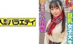 444KING-031 りな(19)
