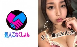 417SRCN-010 清楚顔なのにチ●ポ大好き、ザーメンミルク大好きな変態ちゃん！ラブホで1日中ヤリまくったスマホハメ撮りをあげておきます。.