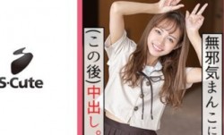 229SCUTE-1174 てん(21) S-Cute 制服&電マ。ビクビク震えてイクのが止まらない！ (蓮見天)
