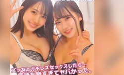 KANO-002 Mちゃん＆Yちゃん