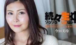 HEYZO 3140 続々生中～美魔女のエロボディを味わい尽くす～ - 今田美玲