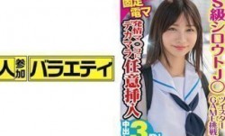 444KING-049 める
