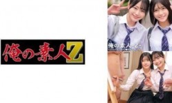 230ORECO-548 あかり&うた