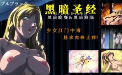 【水果派】少女肛门中毒，恳求肉棒止痒！1