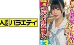 444KING-050 ひなの
