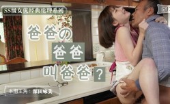 【水果派】吸烟有害健康，抽烟抽出一片草原1
