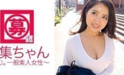 261ARA-270 【SSS級美少女】20歳【性格良すぎ】映画館の受付あずさちゃん参上！可愛い過ぎる彼女の応募理由