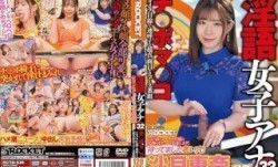 [中文字幕]RCTD-539 淫語女子アナ32 待ってました若い穴！沙月恵奈SP