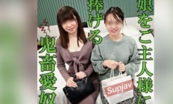 FC2PPV 3269270 【無修正ｘ個人撮影】人の奥さん愛奴7号vs娘の桜19歳　ご主人様が喜ぶと思って、実の娘を