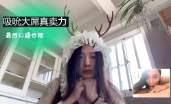 吸吮大屌真卖力最后口爆吞精