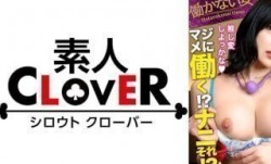 529STCV-352 【お金で愛を買う推し活女子】推しのバンドに課金しまくる通称《推し活女子》。親からの仕送りも底を尽きカラダを使