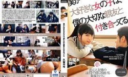 BFD-005僕が大好きな女の子は僕の大切な親友と付き合ってる久留木玲