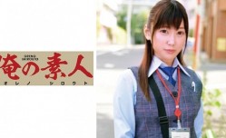 230ORETD617 間崎さん(北●住センター)..