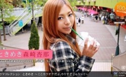 1pon 072310_884 森崎杏那 ときめき１６ 〜ここカラオケだよ、やりすぎじゃない？〜