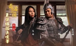 XSJ124 奇淫三国之夏侯惇拔失啖睾 雷梦娜