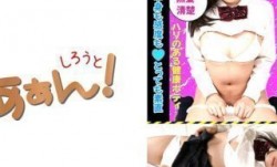 469G-647 イマドキ女子の円交(パパ活)事情！ さくら