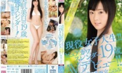 [无码破解]MIDE-370 現役女子大生！！ピュアカワ、スレンダー19歳AVデビュー！！ 西宮このみ