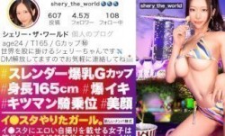[无码破解]390JNT-052 【VIP爆乳】イ●スタにエロい自撮りを載せる、VIP対応専門の空港スタッフをSNSナンパ！！世界を股に掛け