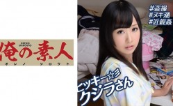 230OREBMS085 お小遣いに惹かれ応募して来た素人女たち えれな..
