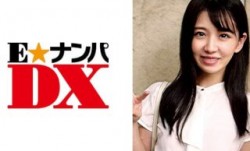 285ENDX-322 尽くしちゃう系20歳の女子大生 中出し2回！自分から挿れちゃう騎乗位でいつもの100倍濡れてます！