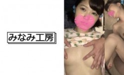 492MERC-304 娘と父くらい年の離れた炉利っこと生SEX！