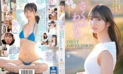 [中文字幕]IPZZ-071 FIRST IMPRESSION 159 美しく綺麗、品あるお嬢様、そしてエッチ… さくらわかな