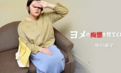 HEYZO 3137 ヨメの痴態を見てください！Vol.2 - 中川倫子