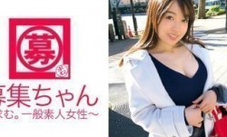 261ARA-267 【妙にエロい】23歳【好き者エロ女】みずきちゃん参上！応募理由は『とにかく男に抱かれたい。。。』