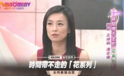 时间带不走的「花系列」